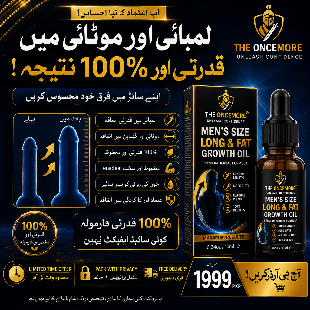Man's Growth Oil