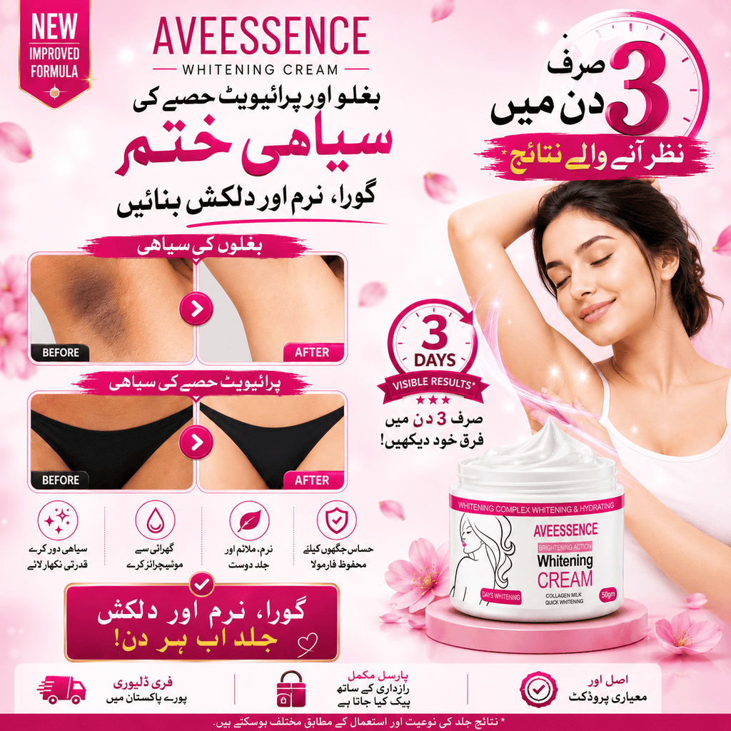 AveEssence Brightening Cream - The Once More