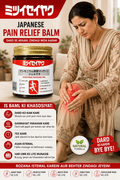 Japanese Instant Pain Relief Soothing Massage Gel - The Once More